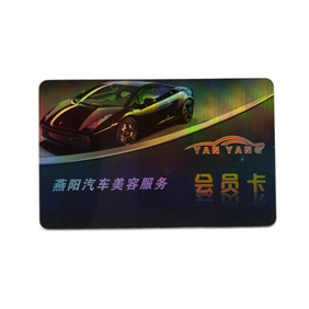 鐳射卡/鐳射會員卡